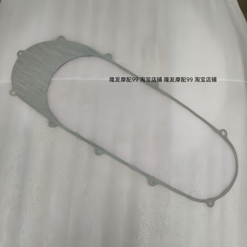 光阳原装 RKS150 H150 X150 左曲轴箱盖垫 传动箱垫片 密封垫片
