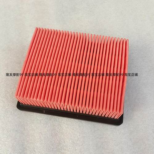 SYM三阳机车 TL500/508 MAXSYM 原装进口空气滤芯 滤清器 空滤芯