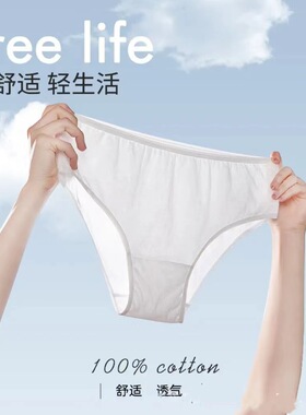 【】一次性内裤女无菌孕产妇坐月子产后旅行用品免洗学生女士