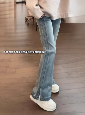 浅蓝色开叉微喇牛仔裤女2025秋冬加绒大码胖mm高腰弹力喇叭拖地裤