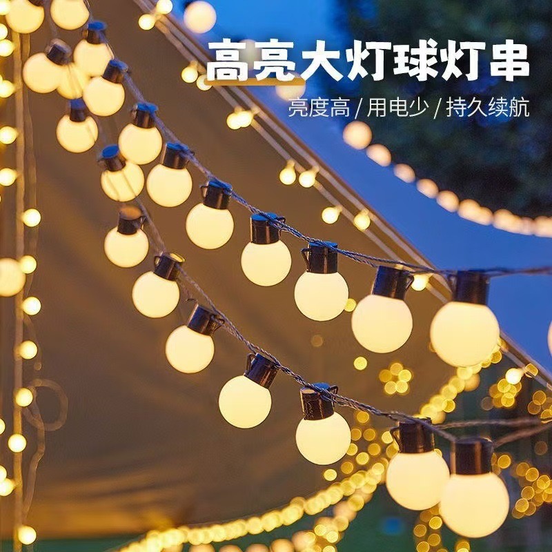太阳能大圆球彩灯户外露营野营天幕帐篷布置摆摊氛围装饰灯串防水