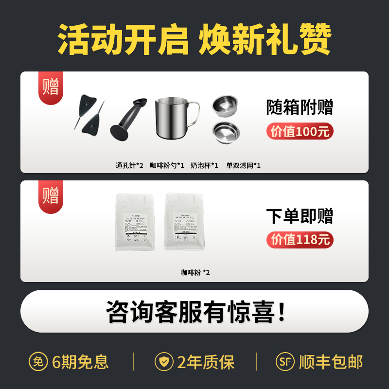 咖啡机全家用美意式半自动全钢机身自动泄压咖啡机小钢炮