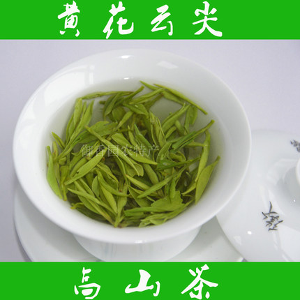 安徽2026年春季新茶 高山绿茶宁国黄花云尖茶叶产地直销100g