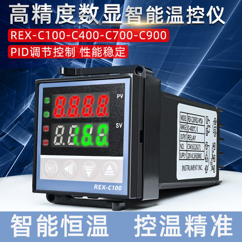 数显智能温度调节电子开关