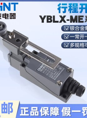 正泰行程开关限位微动开关YBLX-ME8108 8104 8101 8111 8107 8112