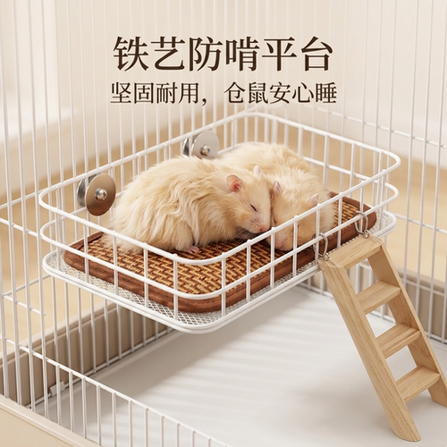 花枝鼠仓鼠玩具甬鸣铁艺铁耐用