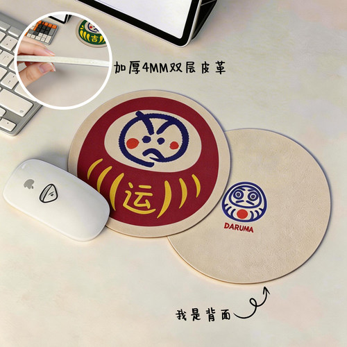超小尺寸达摩X元气PU出差鼠标垫