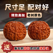 高抛四座楼核桃精品把玩官帽手把件手玩麒麟纹古玩