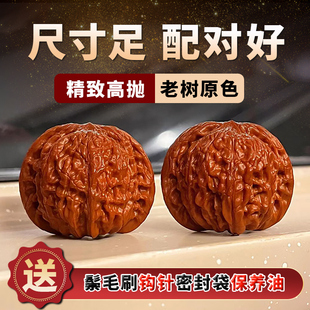 高抛四座楼核桃精品把玩官帽手把件手玩麒麟纹古玩