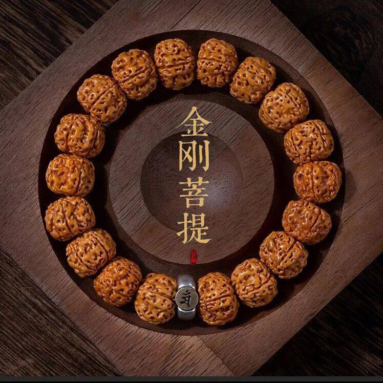 2024太岁金刚菩提子手串守护菩提