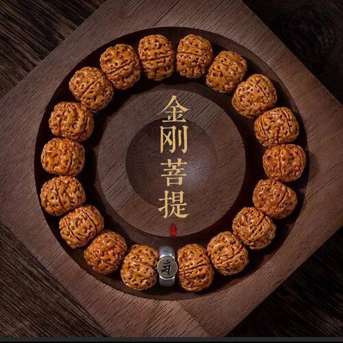 2024太岁金刚菩提子手串守护神核桃佛珠手链手持