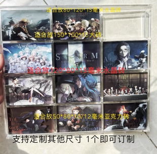 排球少年jS生日砖保护盒宝可梦展示盒海贼王鬼灭之刃水晶砖等收纳