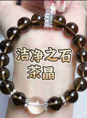 新款人造水晶手链女高级感茶晶设计款手链小众设计款大气时尚批发