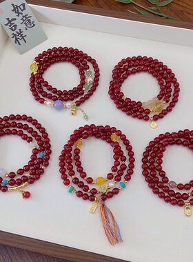 中国红~6MM三圈天然红玛瑙手串女新中式高级感本命年红色水晶手链