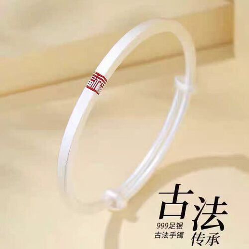 白铜四方福字推拉手镯时尚简约气质实心开口福手环送女朋友好礼物