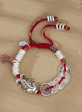 招财纳福锦鲤手工编织手链五帝钱编织男女通用小众手绳