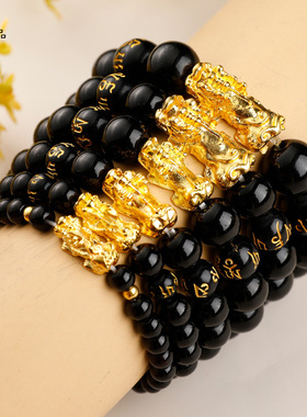 仿越南沙金黑曜石貔貅手链六字箴言貔貅手串男女佛珠礼品现货批发