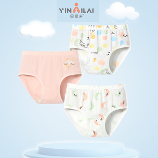 因爱来A类儿童纯棉女童内裤莫代尔中大童柔软透气女宝三角裤