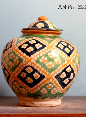 唐三彩罐子摆件古玩古董收藏品