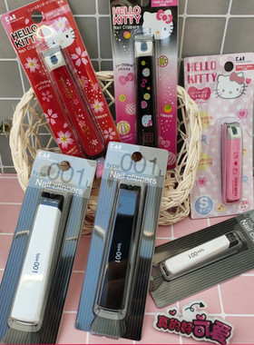 现货日本贝印指甲刀指甲钳 不锈钢大号指甲刀 黑色白色指甲剪刀