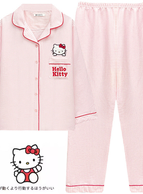 新款hellokitty睡衣女春秋季梳织纯棉纱长袖可爱卡通家居服套装薄