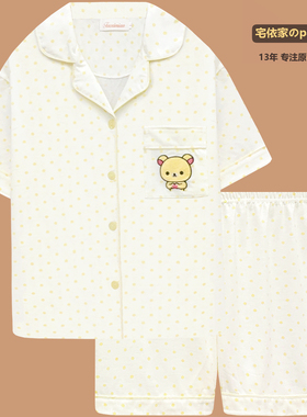 轻松熊纯棉情侣睡衣夏季薄款短袖女学生可爱甜美家居服大码男套装