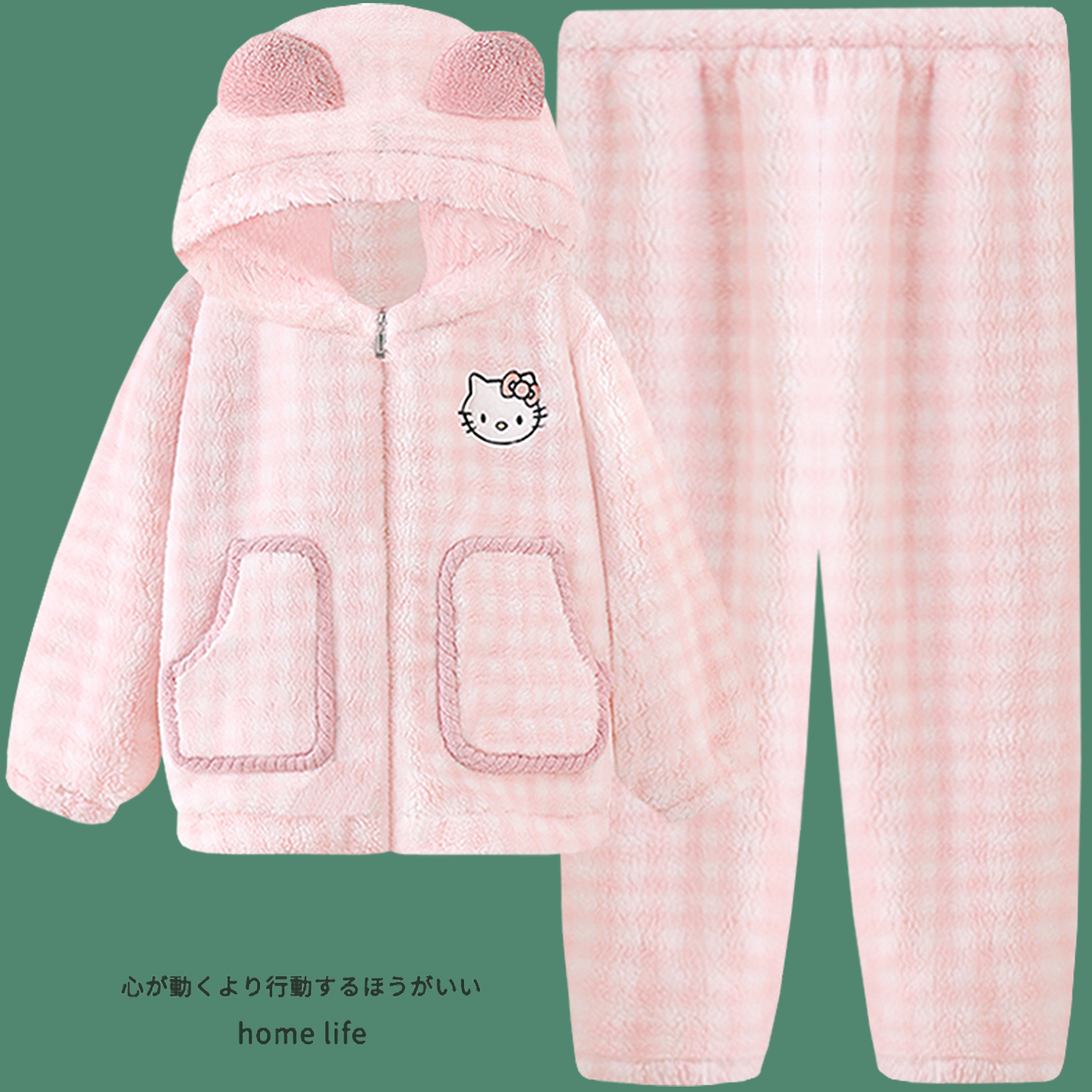 HelloKitty珊瑚绒睡衣套装