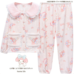 可外穿 法兰绒加厚可爱少女花边领家居服套装 娃娃领睡衣女款 秋冬季