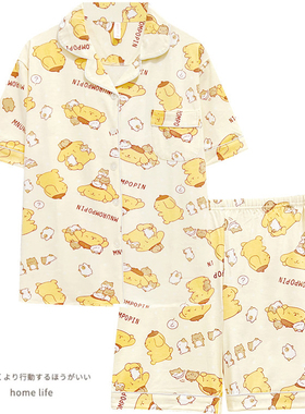 2025新款苏新皓同款睡衣夏季女款纯棉短袖短裤学生可爱卡通家居服