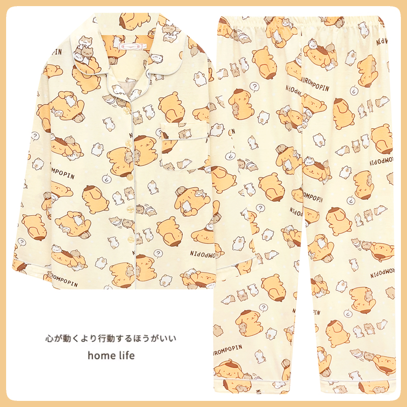 苏新皓同款布丁狗纯棉家居服套装