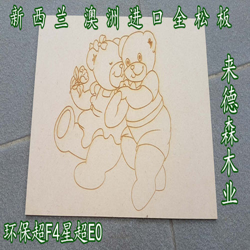 密度板中纤板MDF奥松板