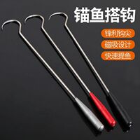 搭钩不锈钢控鱼器控大物钩鱼器锚鱼搭钩捞鱼钩冰钓刨钩渔具用品全