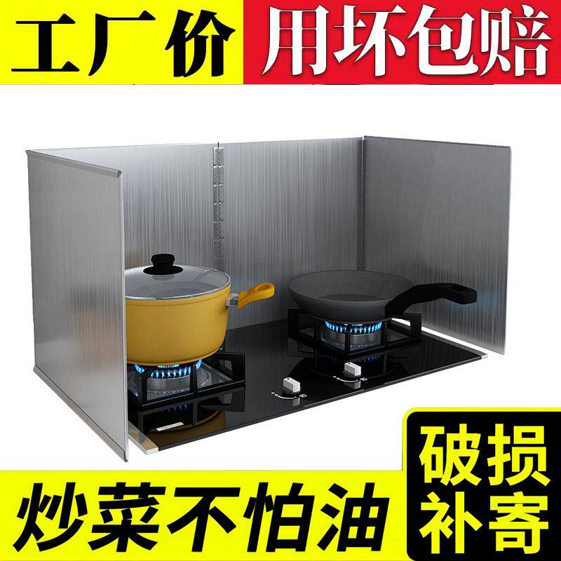 然气燃灶防风罩通用隔热挡火板煤气灶挡风防油户外厨房灶台挡油板