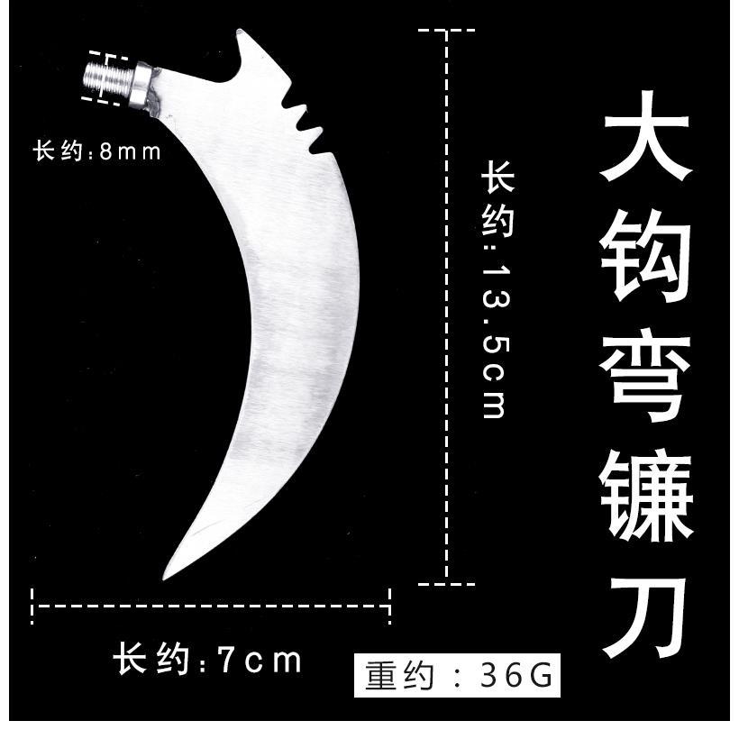 钓鱼大号水草镰刀多功能水草刀水草克星加厚锰钢镰刀芦苇刀割草刀