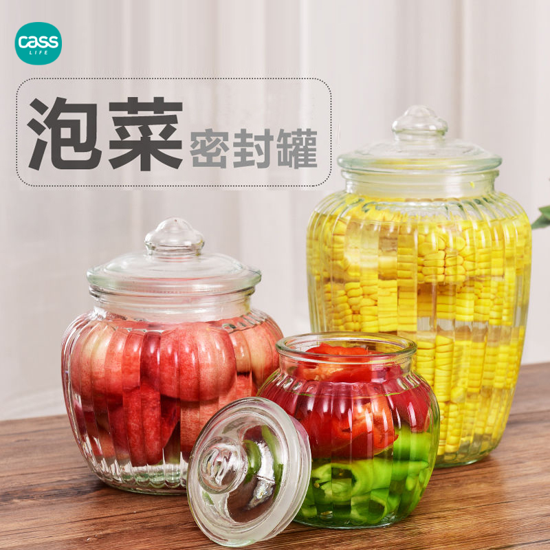 大容量加厚玻璃密封罐淹菜家用腌制泡菜酿酒五谷杂粮储物收纳坛子
