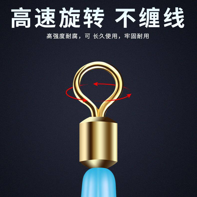 快速硅胶子线夹连接器防缠绕新型开口秒换八字环高端钓鱼8字环
