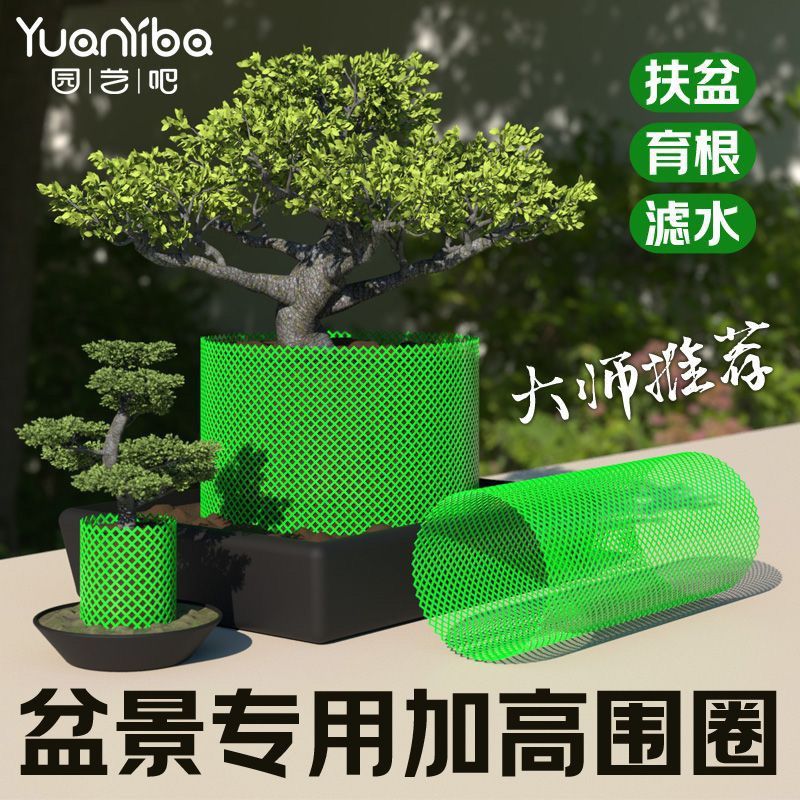 花盆底孔垫网盆栽盆景底部垫底滤网防漏网排水滤水网花盆沥水垫片