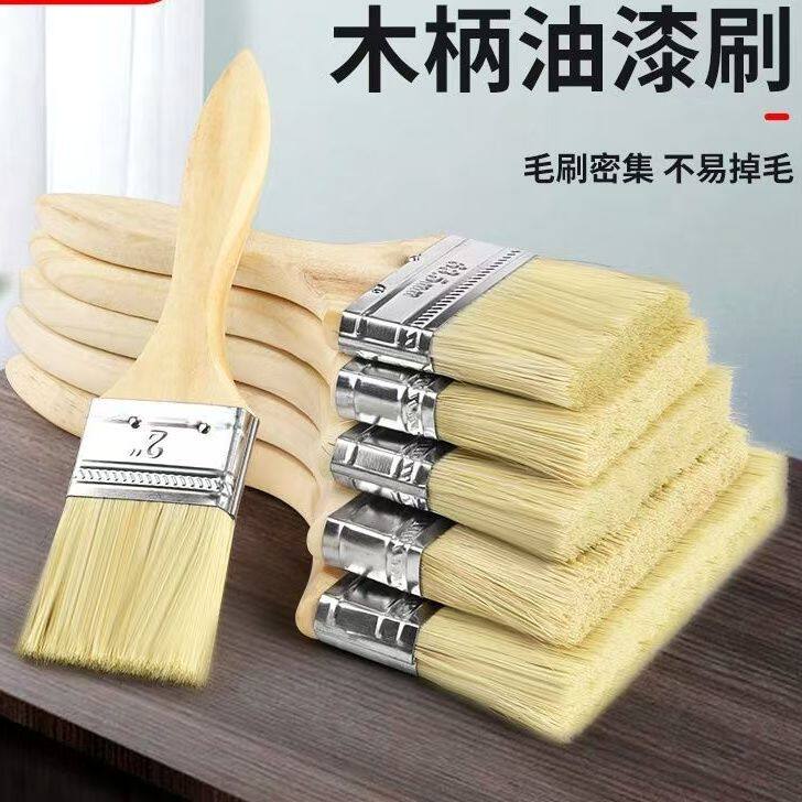 加厚棕毛刷清洁扫灰刷混猪鬃油漆刷不掉毛烧烤刷毛刷家用长毛刷子