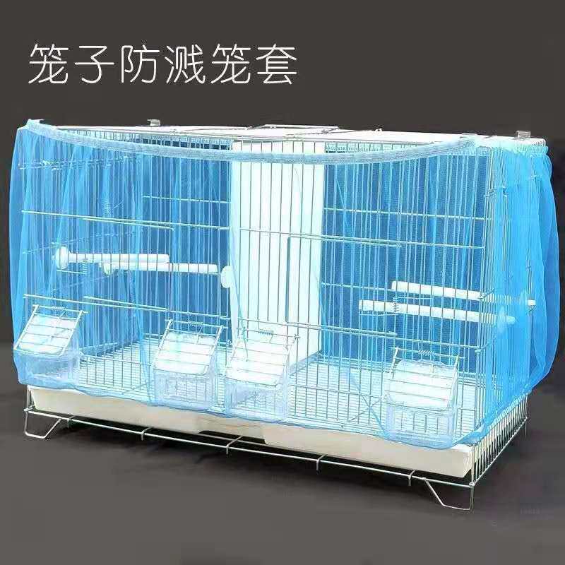 鸟笼防甩食半包全包防飞毛羽屑网纱网套喂食鹦鹉圆形防溅网罩挡板