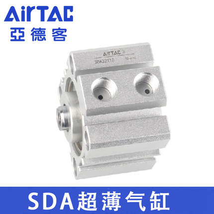 原装正品亚德客薄型小气缸SDA32/40X5X10X20X25X30X40X50X100SB