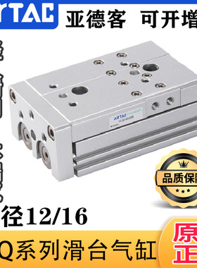 原装正品亚德客滑台气缸HLQ12/16X10X15X20S/ F-HLQ12/16系列气动