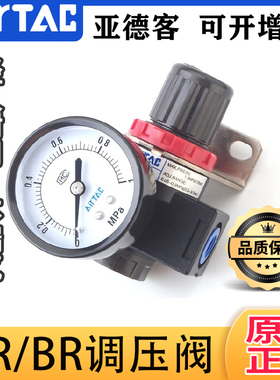 原装亚德客气动调压阀减压阀AR1500JN AR2000JN BR1500BR2000系列