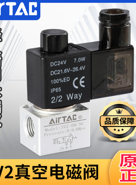 亚德客大流量原装3V206NCB 3V208NC 3V308NCB常开型真空电磁阀