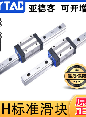 线性亚德客滑块直线导轨 lsh lsd 15 20 25 30 35 bk f1 1/f2-n/s