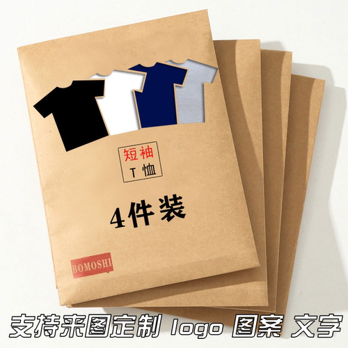 夏季短袖休闲青少年打底衫短t男