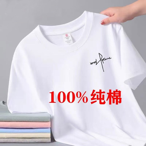 2026夏季字母印花短袖T恤