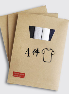 夏季新款纯白色短袖t恤男青少年韩版衣服修身潮流半袖打底衫