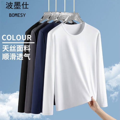 长袖简约分柔软舒服百搭