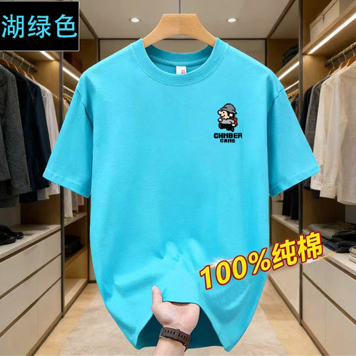 纯棉男士短袖宽松印花T恤2026款
