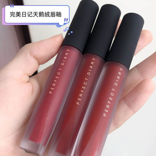 完美日记天鹅绒丝绒哑光显白口红